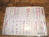 s_PICT0023_thumb.png